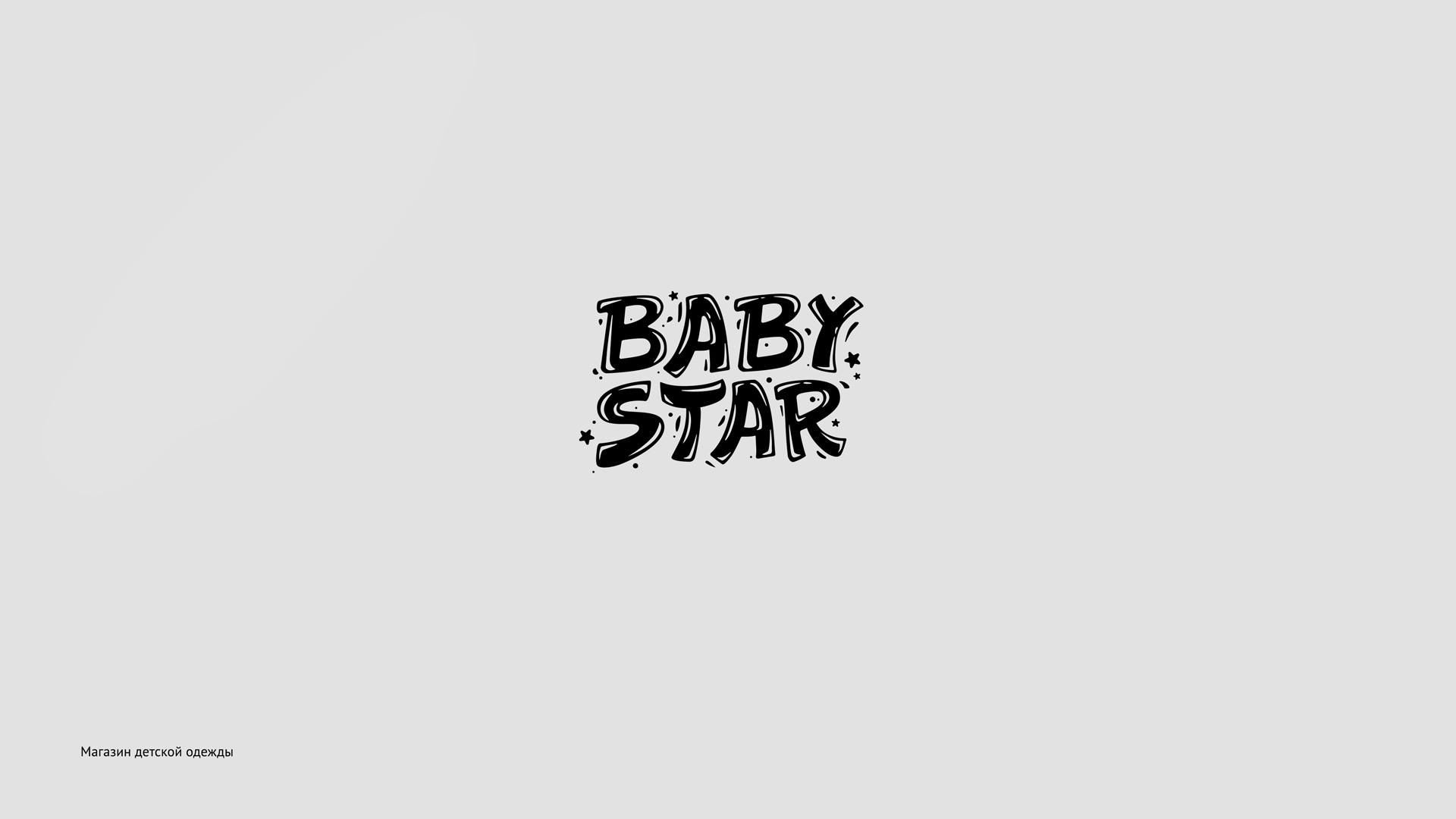 Baby star